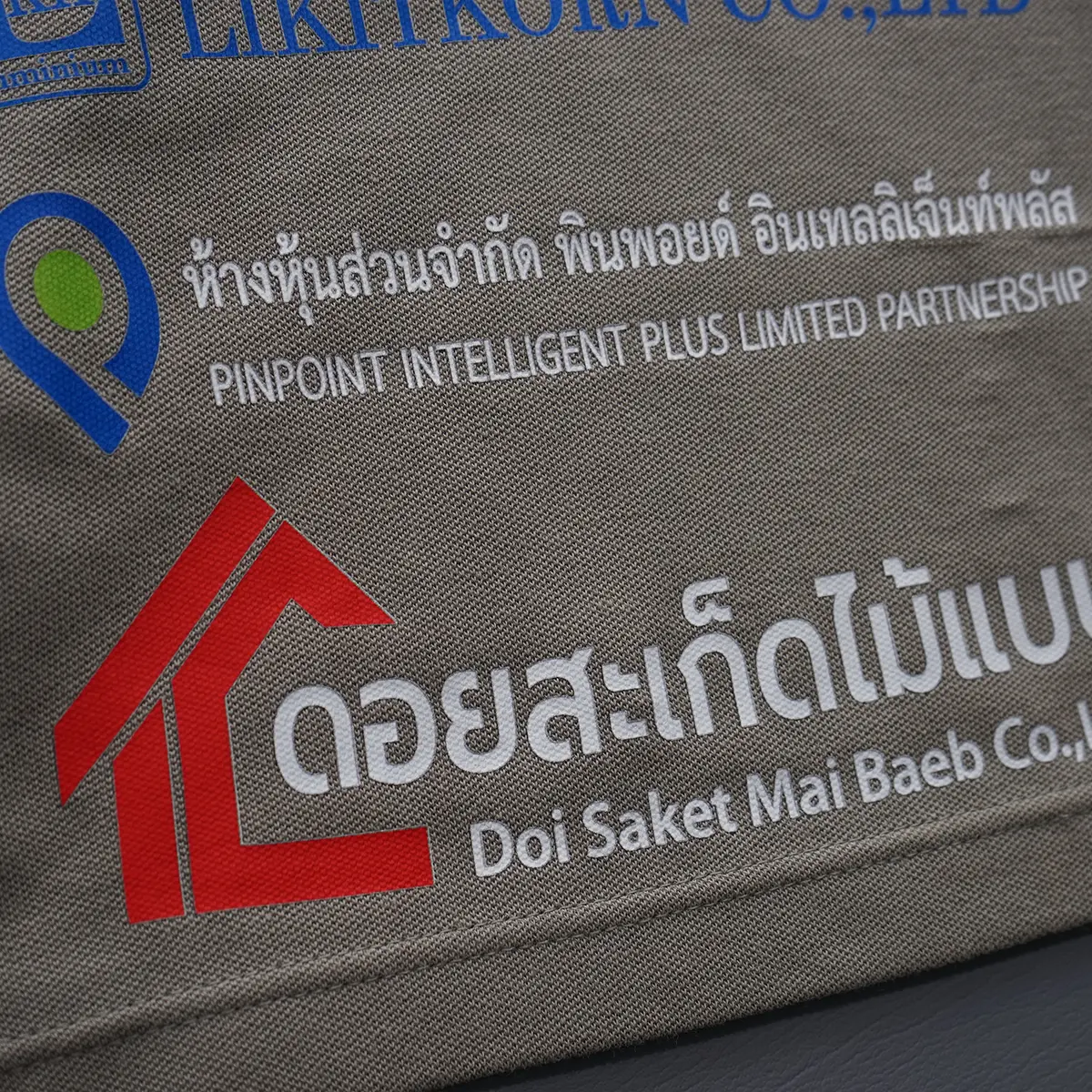 รับสกรีนเสื้อ ลำปาง ตัวอย่างงานสกรีนเสื้อ DTF