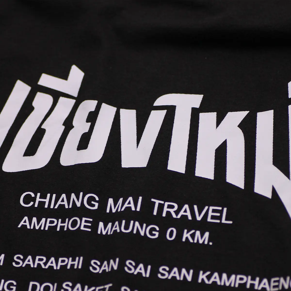 รับสกรีนเสื้อ ชัยนาท ตัวอย่างงานสกรีนเสื้อ DTF