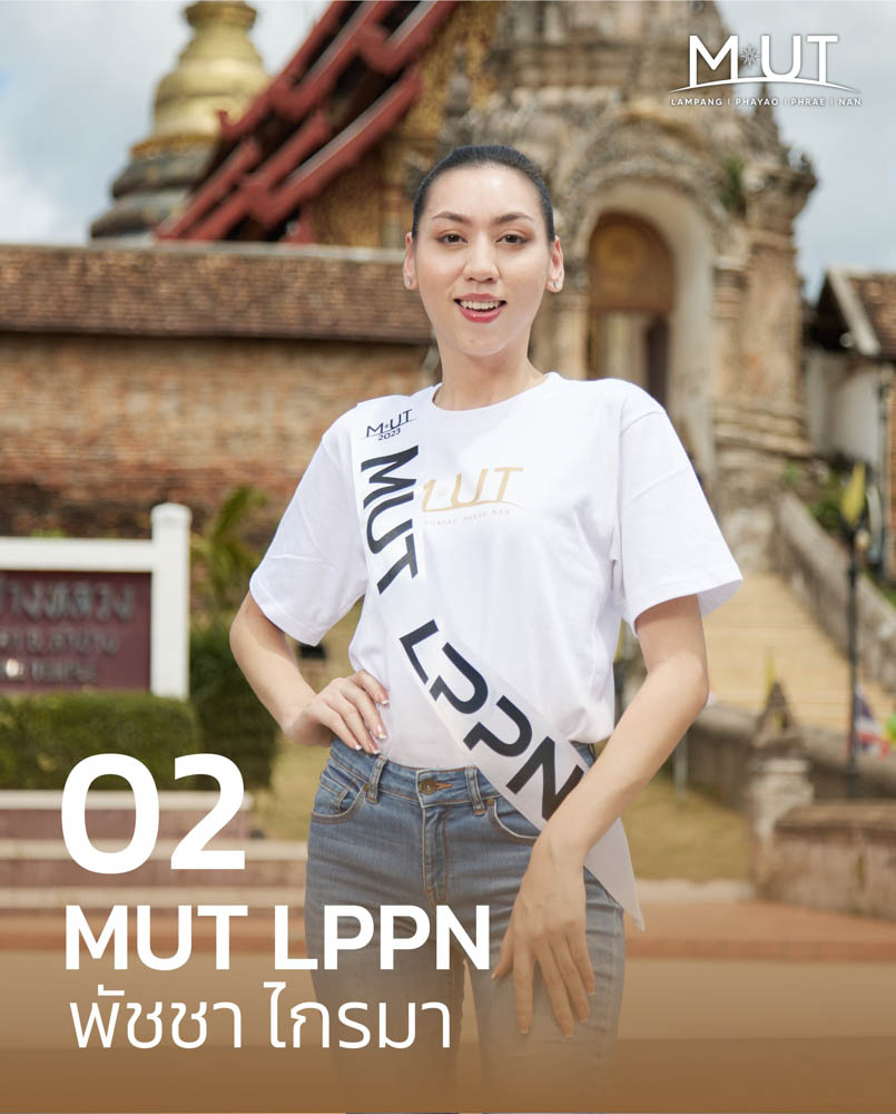 งาน Event ที่ใช้เสื้อของเรา สำหรับ ร้านสกรีนเสื้อ ราชบุรี โดย Premium-DTG
