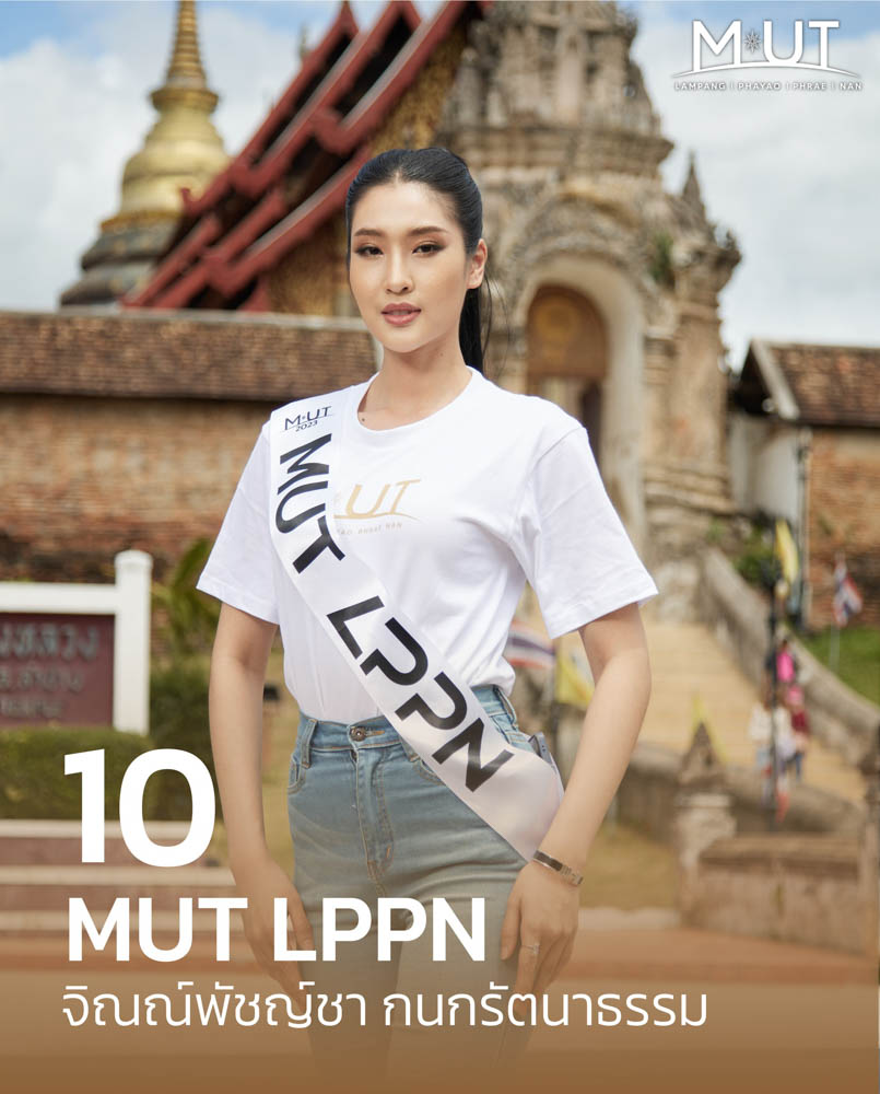 งาน Event ที่ใช้เสื้อของเรา สำหรับ สกรีนเสื้อราคาถูก นครพนม โดย Premium-DTG
