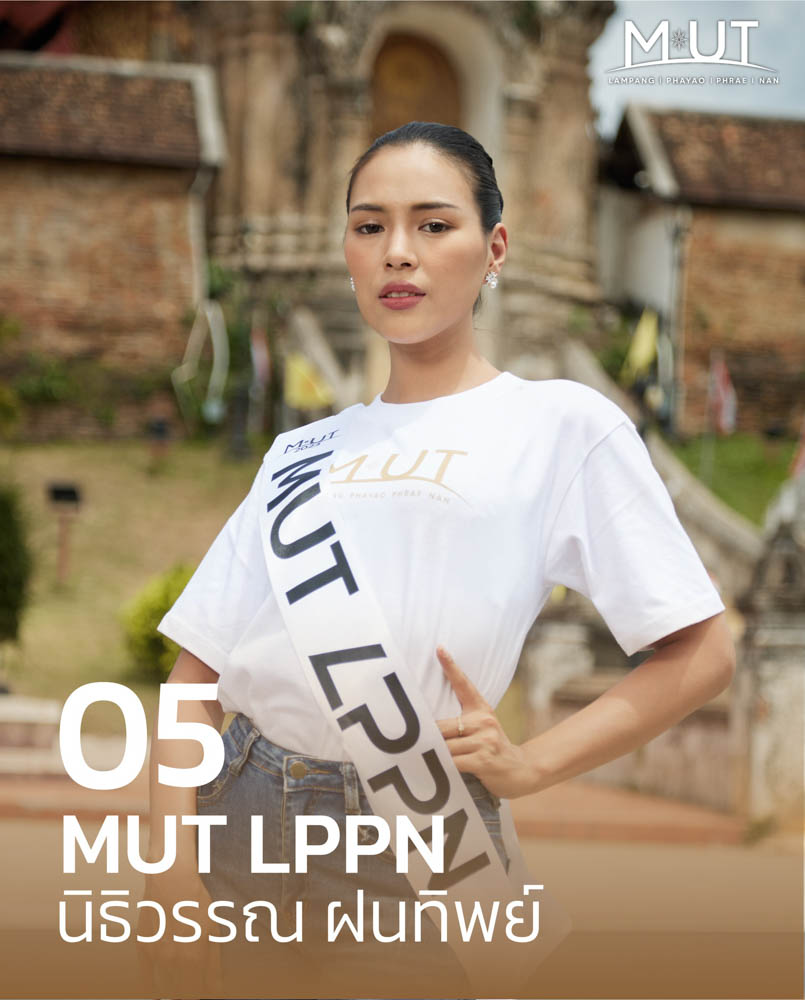งาน Event ที่ใช้เสื้อของเรา สำหรับ สกรีนเสื้อ พิษณุโลก โดย Premium-DTG