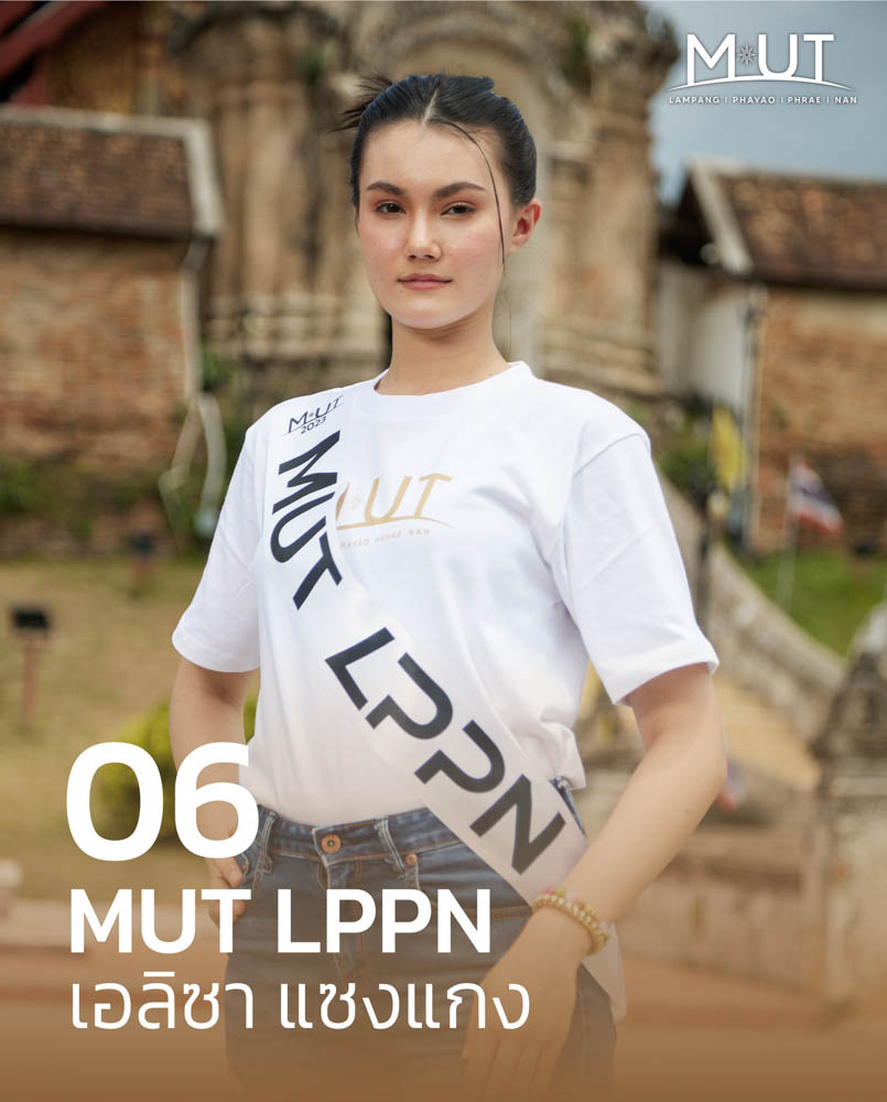 งาน Event ที่ใช้เสื้อของเรา สำหรับ สกรีนเสื้อราคาถูก กาฬสินธุ์ โดย Premium-DTG
