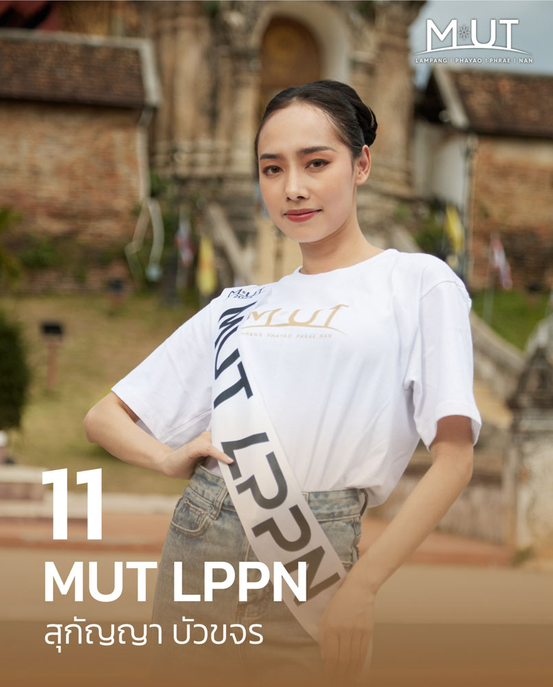 งาน Event ที่ใช้เสื้อของเรา สำหรับ ร้านสกรีนเสื้อ สุพรรณบุรี โดย Premium-DTG