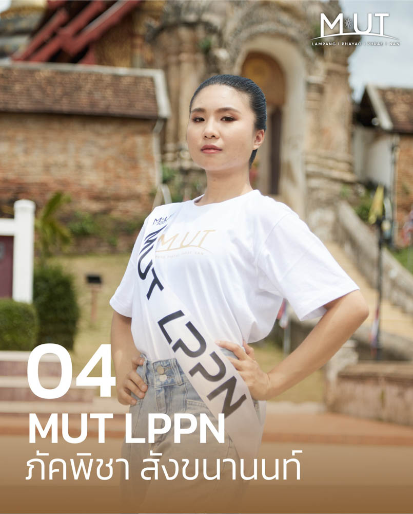 งาน Event ที่ใช้เสื้อของเรา สำหรับ สกรีนเสื้อด่วน ลำปาง โดย Premium-DTG