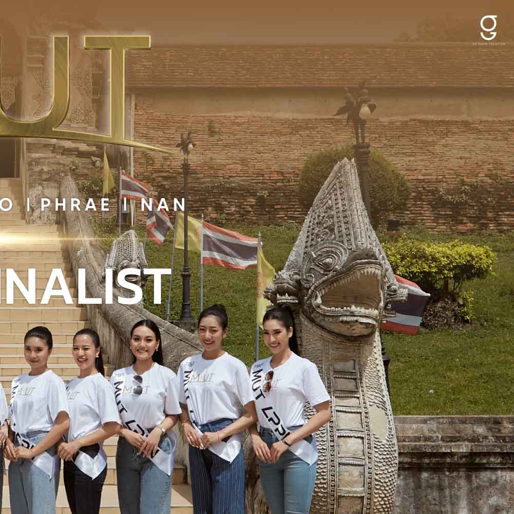 งาน Event ที่ใช้เสื้อของเรา สำหรับ สกรีนเสื้อราคาถูก มุกดาหาร โดย Premium-DTG